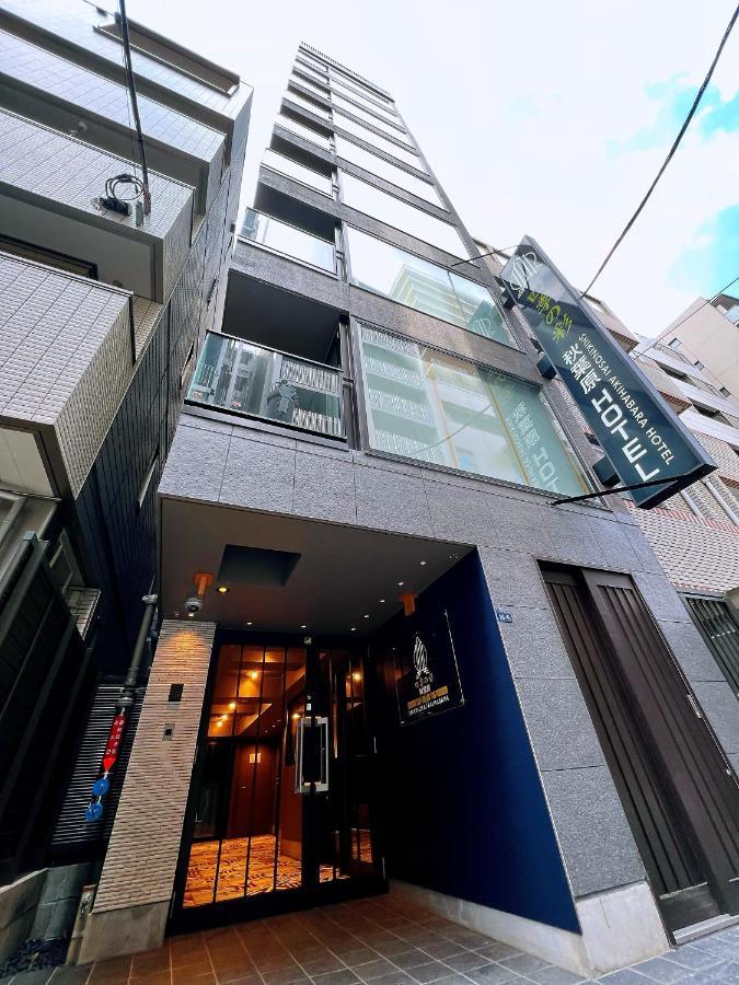 Nplus Tokyo Akihabara Premium Exterior photo